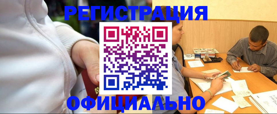 форма 3 в Донецке